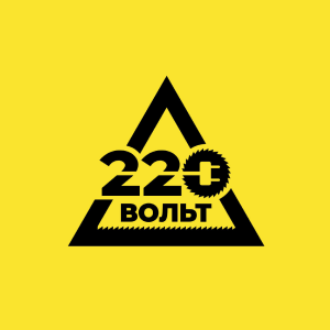 220 VOLT