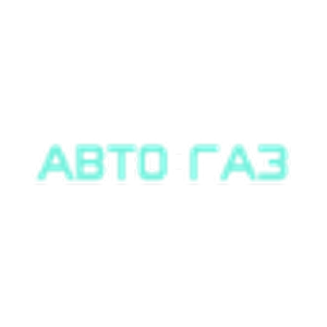 Логотип торговой сети АВТО ГАЗ - информация о бренде, MCC кодах и промокодах