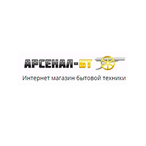 Логотип торговой сети Арсенал-бт.ру - информация о бренде, MCC кодах и промокодах