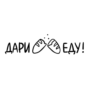 Логотип торговой сети Дариеду - информация о бренде, MCC кодах и промокодах