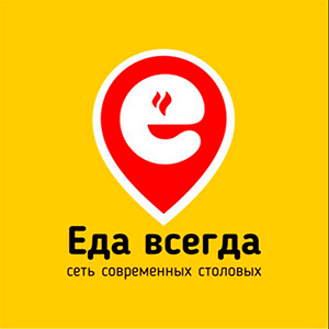Логотип торговой сети Еда всегда - информация о бренде, MCC кодах и промокодах