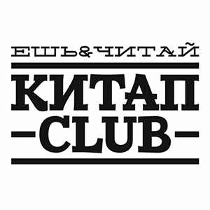 Логотип торговой сети Китап-Club - информация о бренде, MCC кодах и промокодах